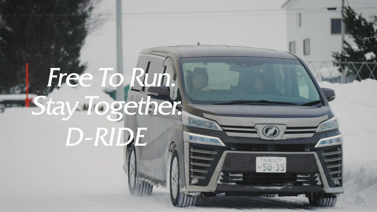 DRIDE ペットレンタカー Promotion